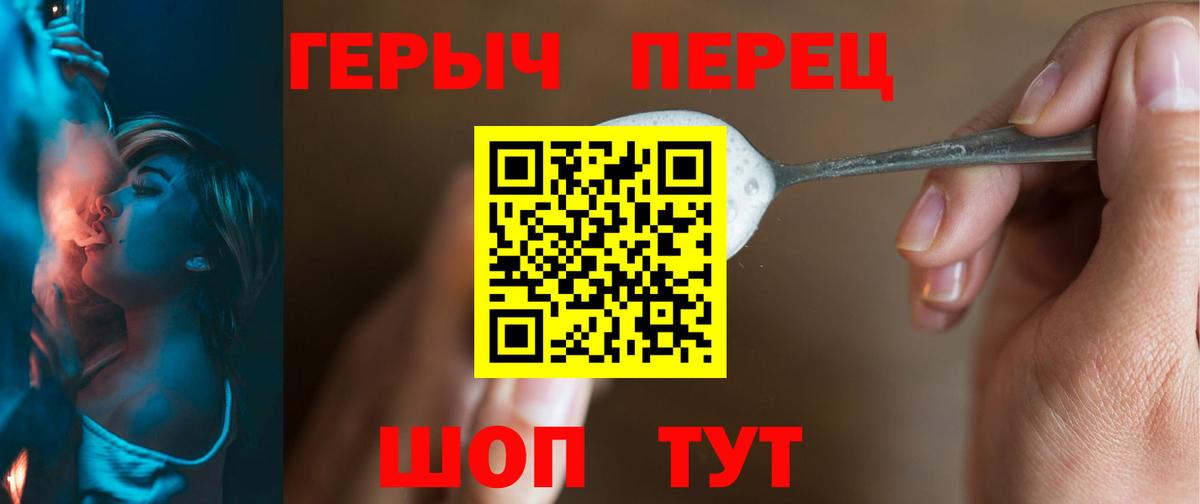 АМФЕТАМИН Железногорск