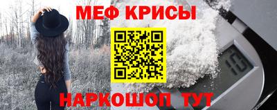 амфетамин Ликино-Дулёво