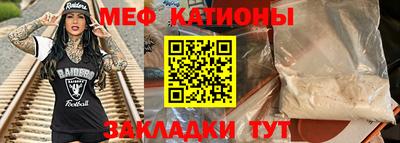 МДМА Ливны