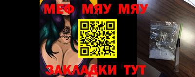 МДМА Ливны