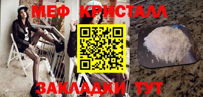 амфетамин Ликино-Дулёво