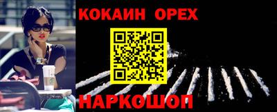 бутик Лесной