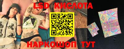 МДМА Ливны
