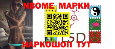 МДМА Ливны