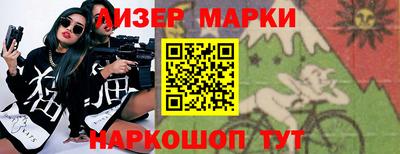 амфетамин Ликино-Дулёво