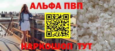 МДМА Ливны
