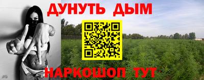 МДМА Ливны