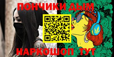 круглые Ленинск-Кузнецкий