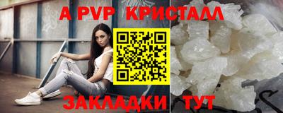 амфетамин Ликино-Дулёво