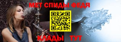 МДМА Ливны