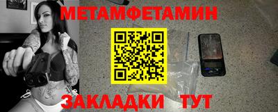 МДМА Ливны