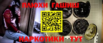 амфетамин Ликино-Дулёво