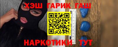 амфетамин Ликино-Дулёво