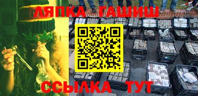амфетамин Ликино-Дулёво