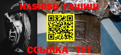 амфетамин Ликино-Дулёво