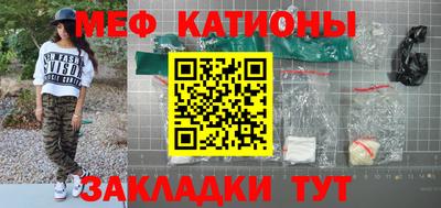 МДМА Ливны
