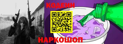 амфетамин Ликино-Дулёво