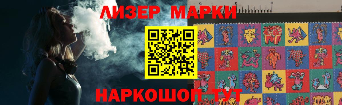 kraken маркетплейс  ЛСД экстази  Железногорск  ЛСД экстази кислота  Вход с VPN  ЛСД экстази ecstasy 