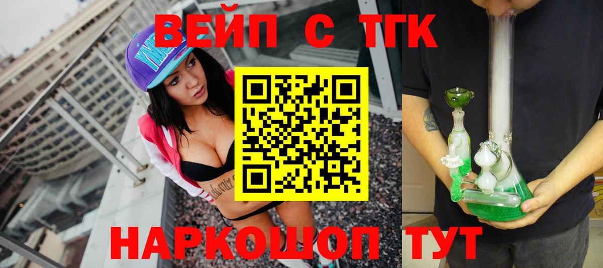 Меф МЯУ МЯУ   ГАШ  Железногорск  Alpha PVP СК кристаллы  Меф  Вход с VPN  Бошки Шишки  Кокаин 